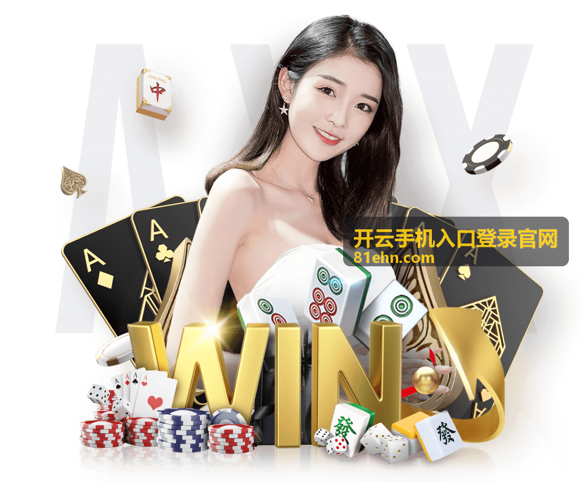 开云手机客户端下载中心